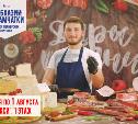 «От Абхазии до Камчатки»: туляков приглашают на большую ярмарку фермерских деликатесов
