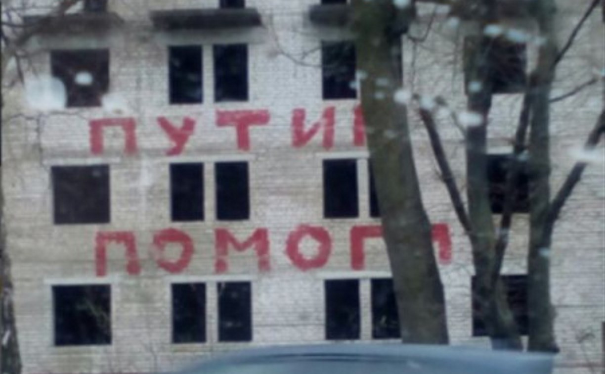 Жители тульских Комарок – Путину: «Мы живем в гетто!»