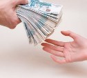 Размер льготных кредитов для бизнесменов в 2016 году планируют увеличить до 3 млн рублей