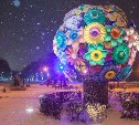 Тульские парки приглашают в выходные на зимние забавы