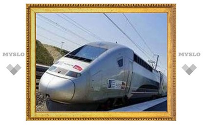 Мировой рекорд скоростного поезда обойдется Франции в 30 миллионов евро