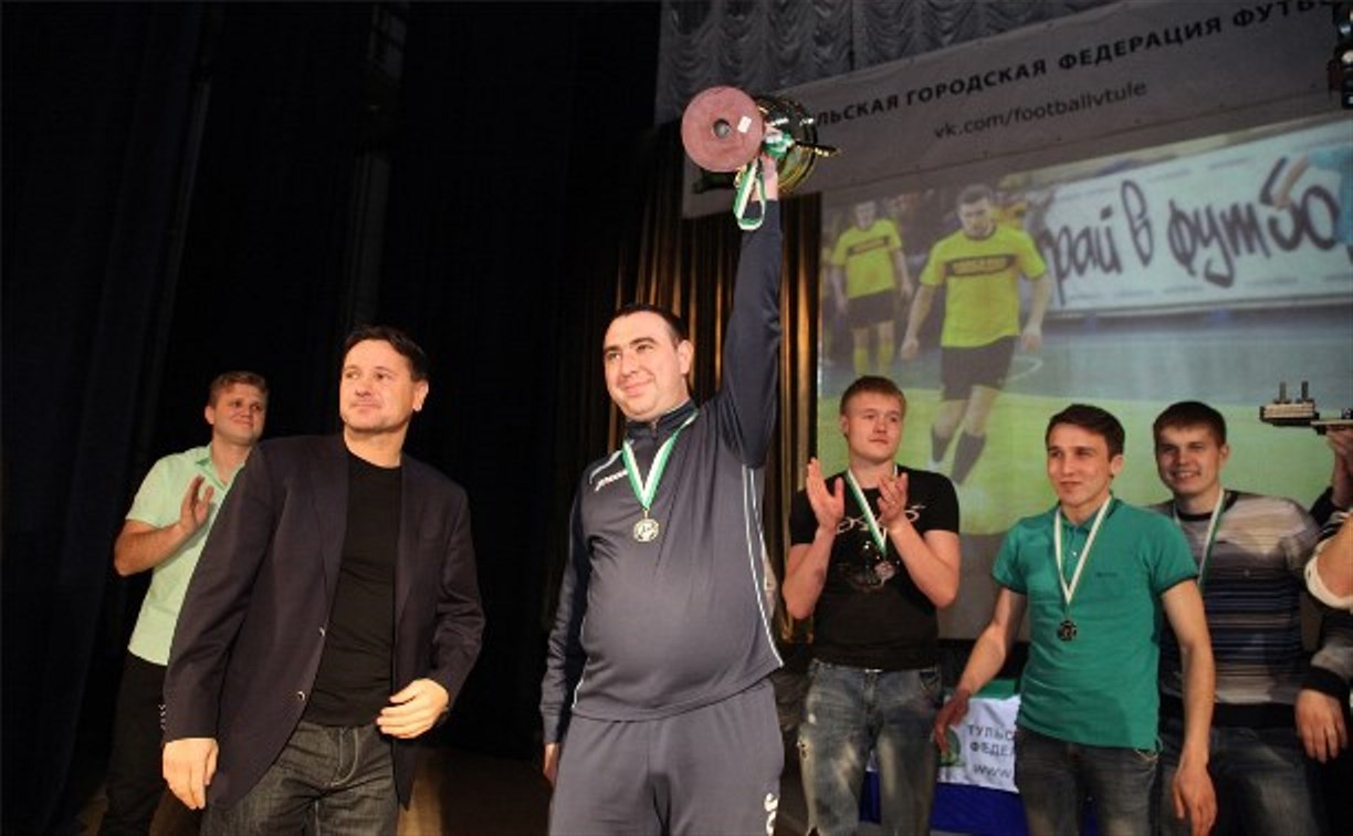 Дмитрий Аленичев принял участие в награждении лучших футболистов Тулы 