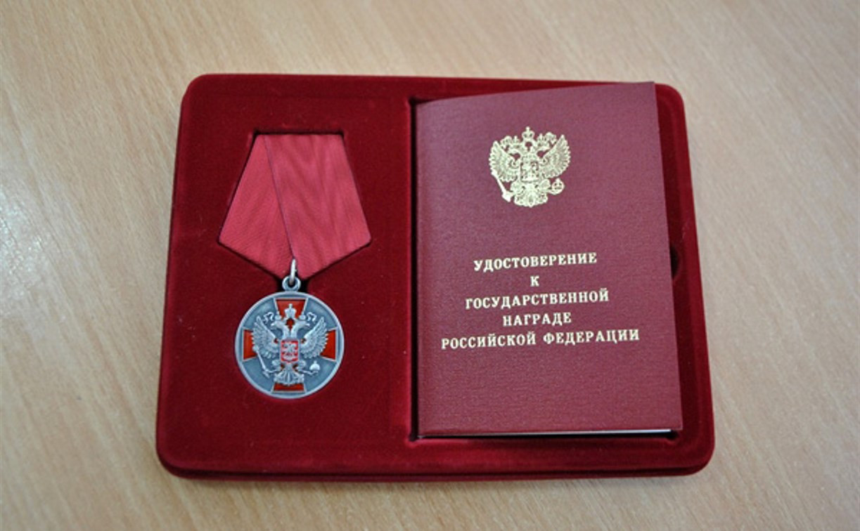 Награды правительства российской федерации