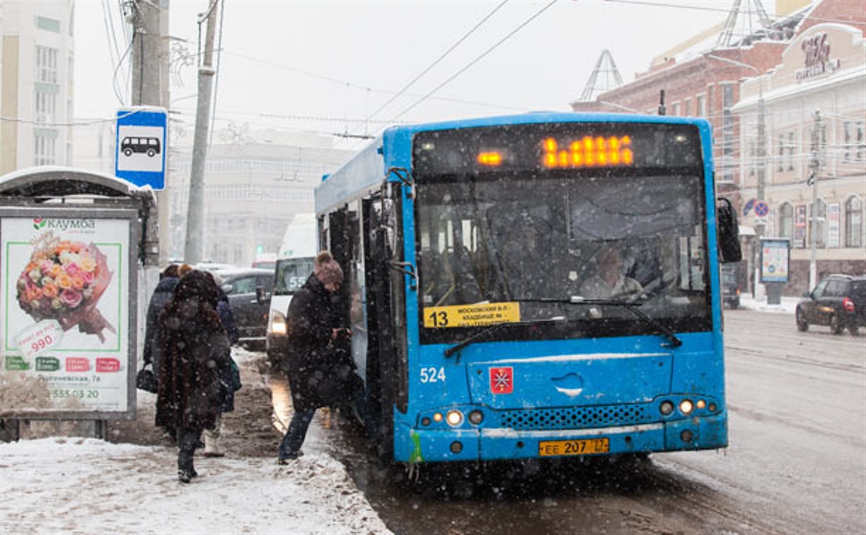Проезд в общественном транспорте при оплате картой будет стоить 15 рублей