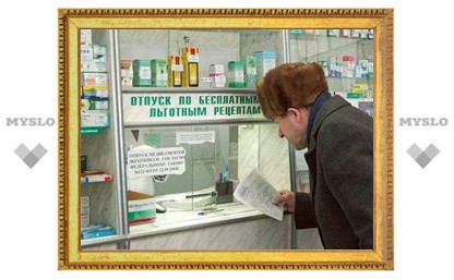 Минздрав планирует ограничить выдачу льготных лекарств