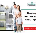 ЖК «Щегловка-Смарт» в Туле готовится к сдаче: в июле показ квартир – с льготными условиями покупки!