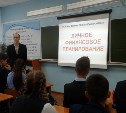 Тульских школьников приглашают на онлайн-уроки финансовой грамотности
