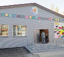 В Щекино после ремонта открылась детская школа искусств