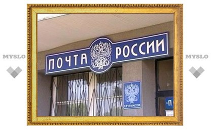 "Почта России" пожаловалась на приставов в прокуратуру