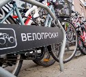 В Туле появится сеть аренды велосипедов