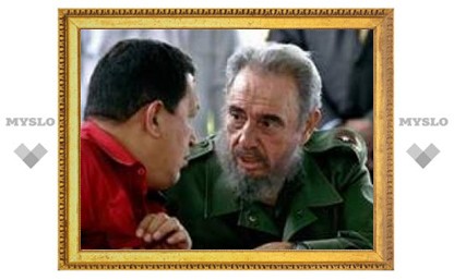 Кастро посоветовал Чавесу не терять времени даром