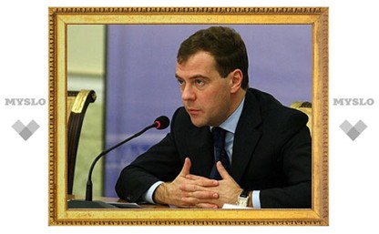 Медведев утвердил госполитику по развитию правосознания россиян