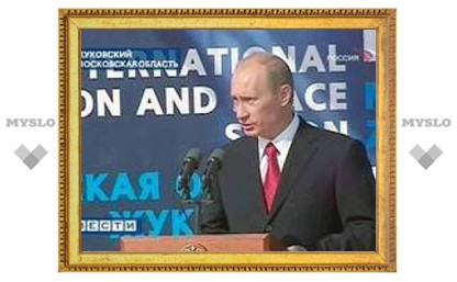 Владимир Путин открыл МАКС-2007