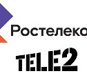 «Ростелеком» покупает Tele2 для создания крупнейшего провайдера цифровых сервисов
