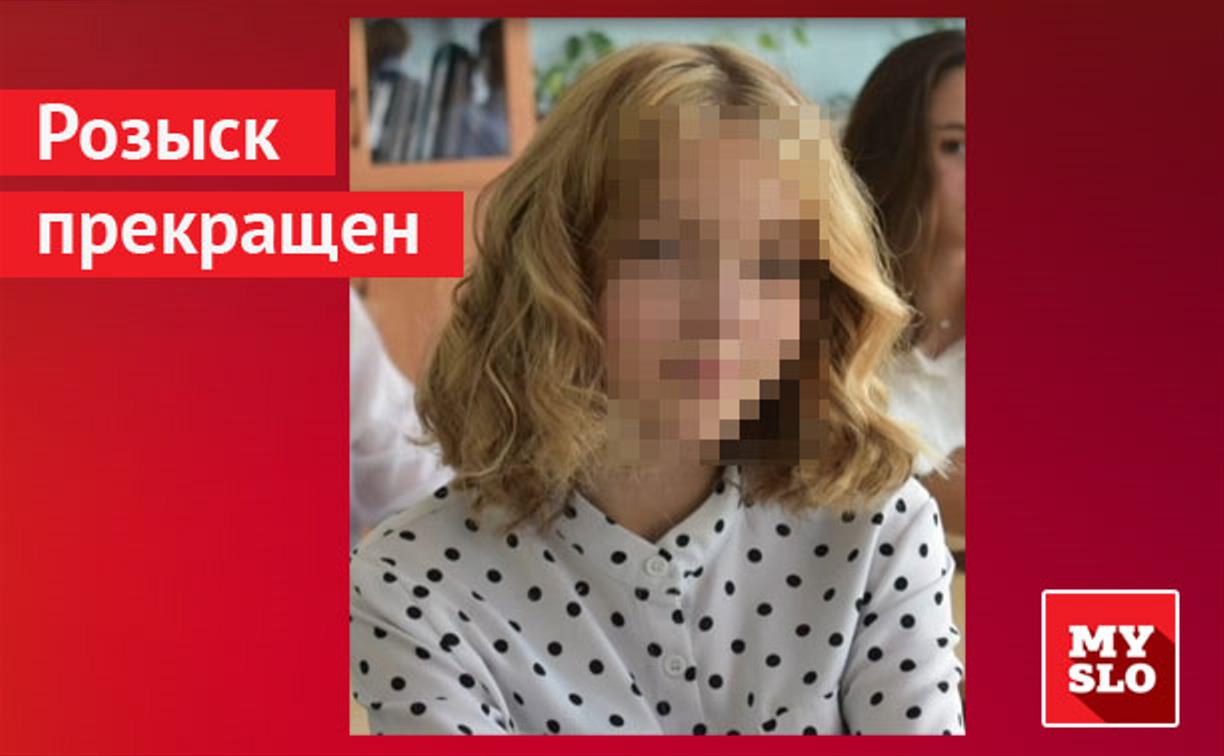 Пропавшая в Новомосковске школьница нашлась