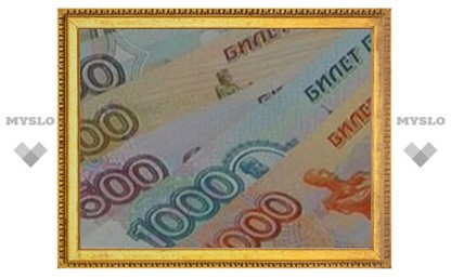 Туляки получили грант миллион рублей
