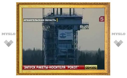Три военных российских спутника стартовали к орбите