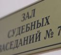 Костромчанку судят за мошенничество с коронавирусными выплатами в тульской больнице