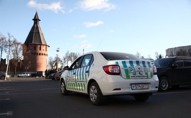 За платную парковку в Туле администрация города собрала уже 16 миллионов рублей 
