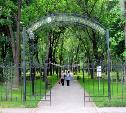 В Туле переименуют Рогожинский парк