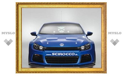Volkswagen подготовил Scirocco для Нюрбургринга