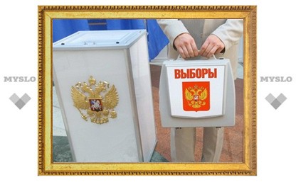 Выборы в Тульской области обойдутся в 120 млн рублей