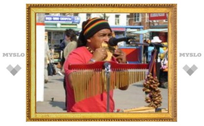 Перуанские музыканты "зажгли" в Туле