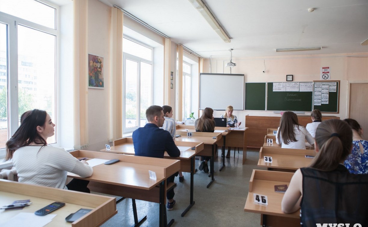В Тульской области более 6000 школьников сдали ЕГЭ по русскому языку