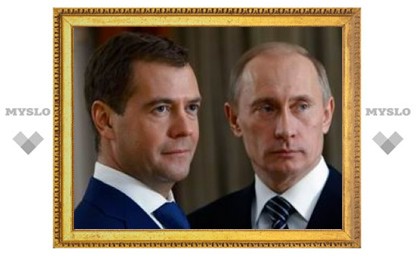 Медведев и Путин переехали в Сочи
