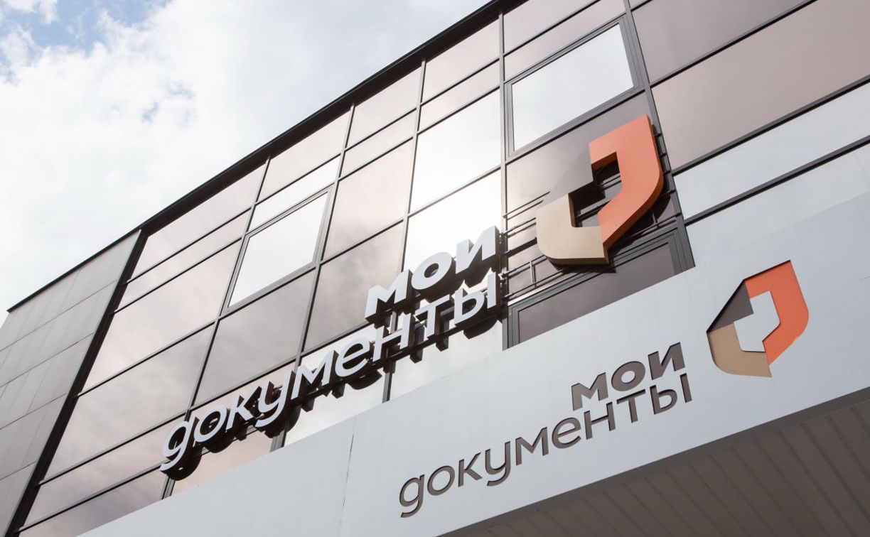 В МФЦ Тулы и Новомосковска проходят онлайн-консультации для потребителей