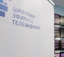В Правительстве РФ Тульскую область отметили как одну из первых по переходу на «цифру»