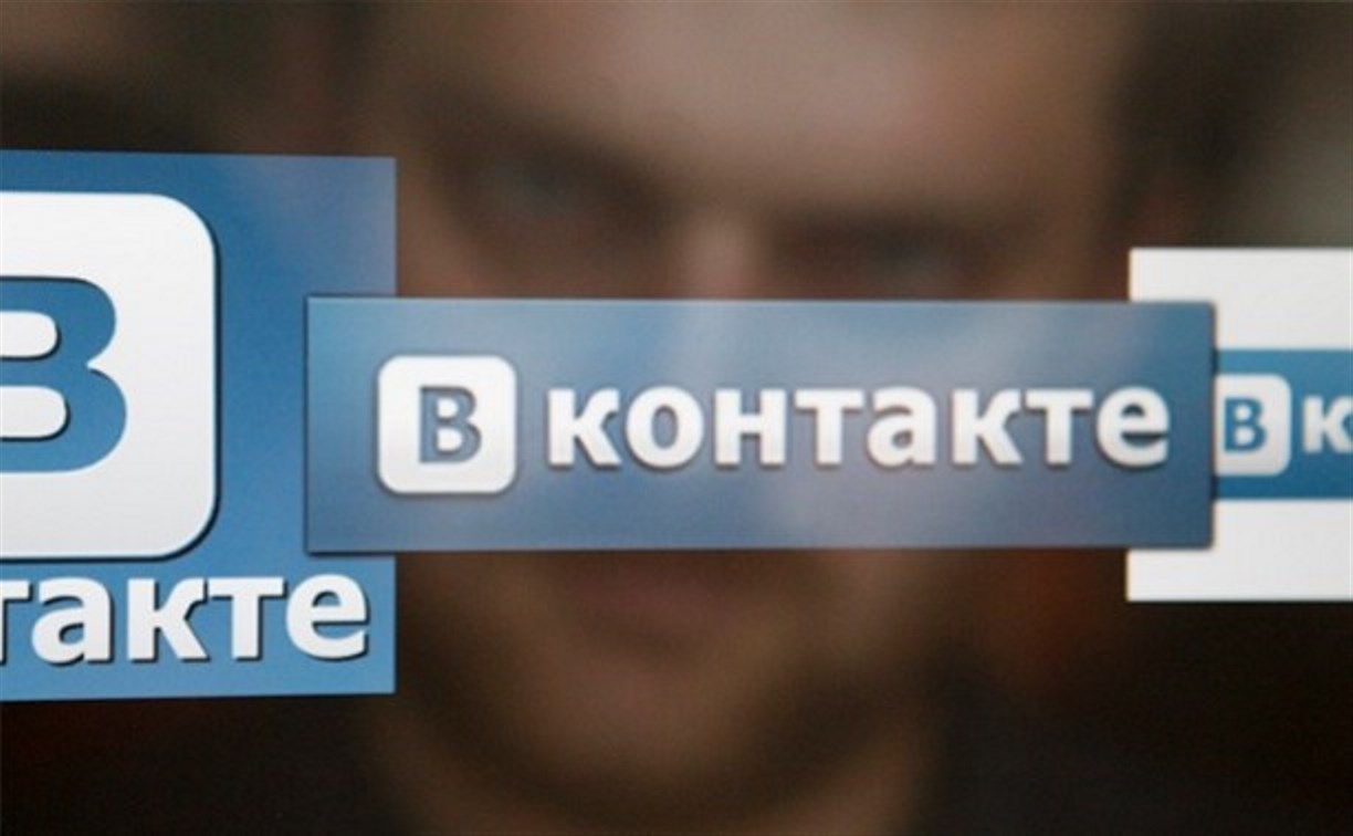 Жителя Суворова оштрафовали на 1000 рублей за экстремистскую песню «ВКонтакте»