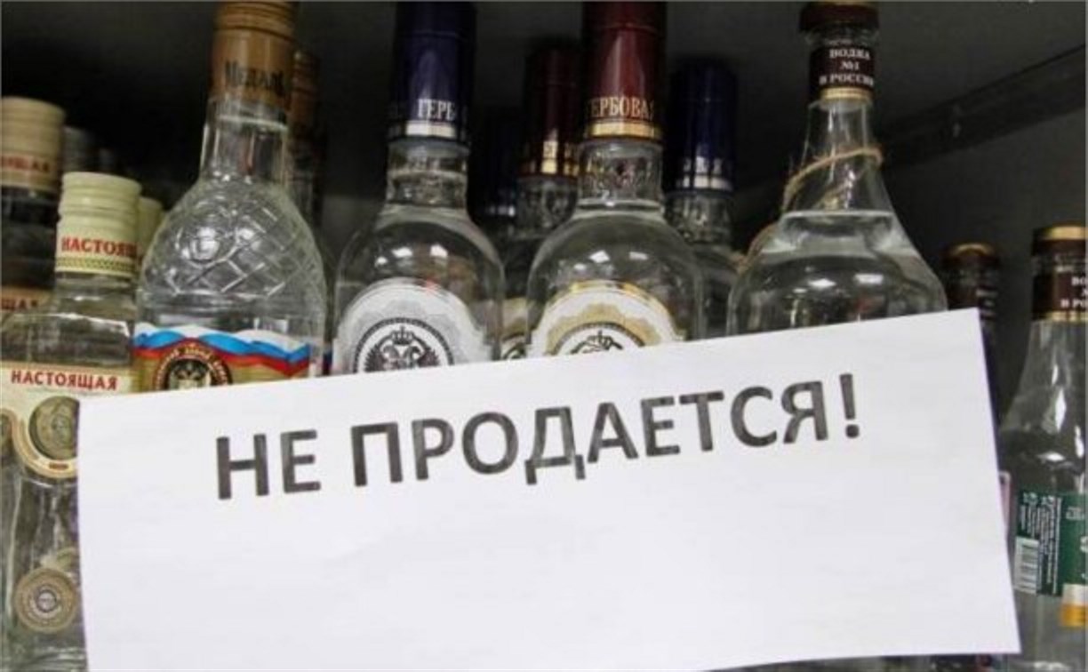13 и 14 сентября в Туле ограничат продажу алкоголя
