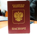 Коммунисты предложили указывать в паспортах россиян вероисповедание