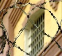 Ясногорский заключенный умер от сердечного приступа