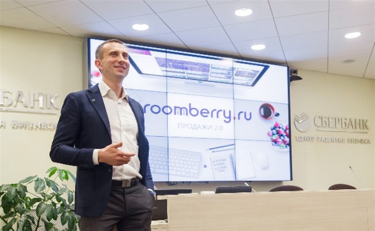 В Туле прошла презентация проекта Roomberry.ru 