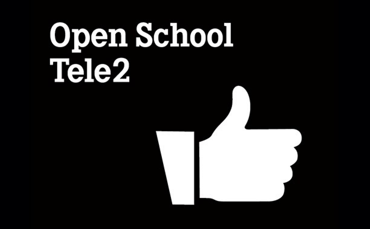 Open School Tele2 приглашает за антикризисный круглый стол