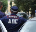 Полиция трёх районов области искала угнанный в Арсеньево ВАЗ