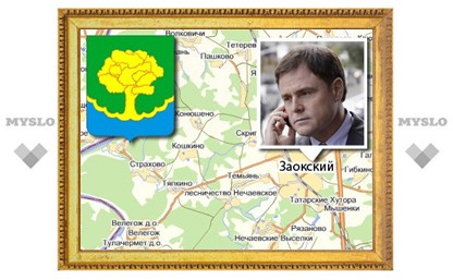 Следующий «День губернатора» Владимир Груздев проведет в Заокском