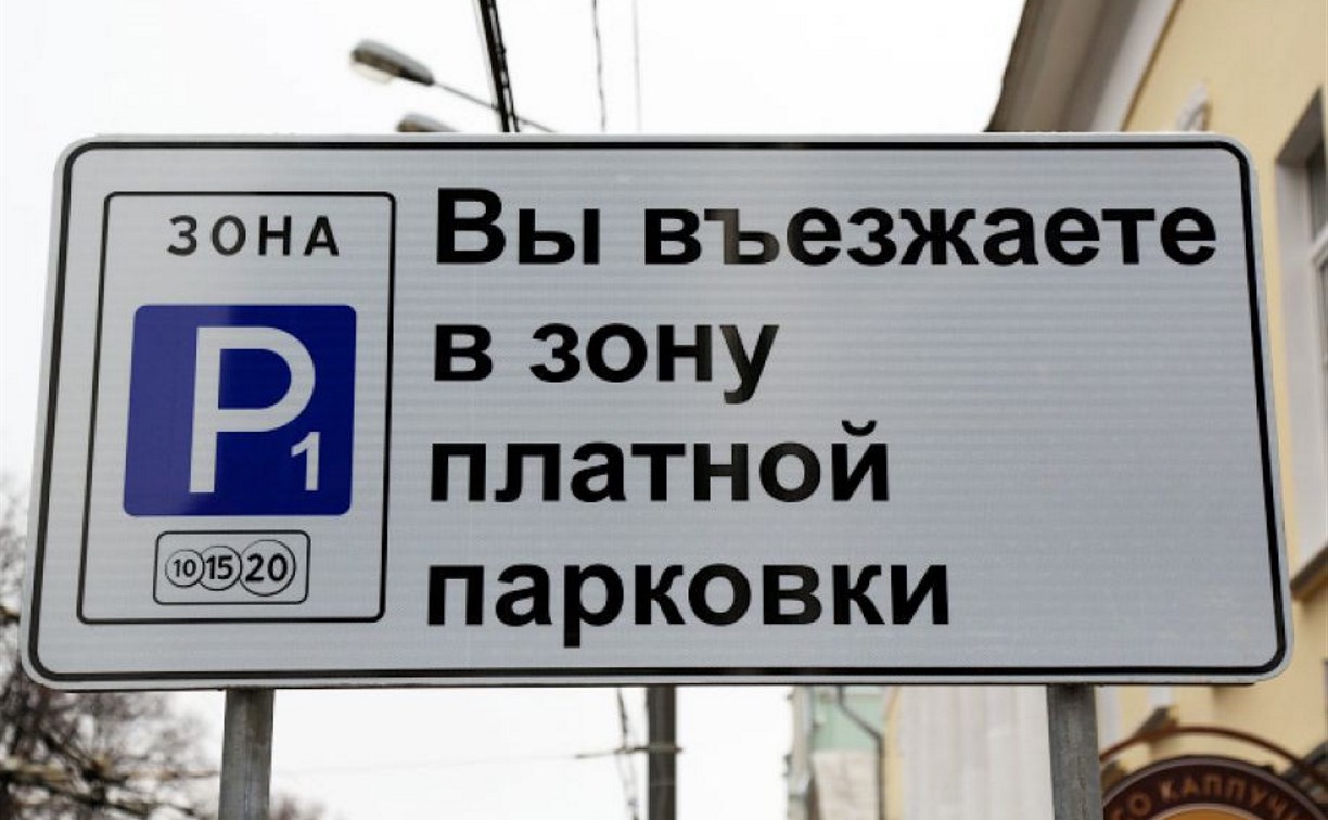 Парковка за 100 рублей в час начнёт работать в Туле 9 июля