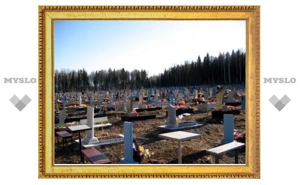 Туляков похоронят в Ленинском районе
