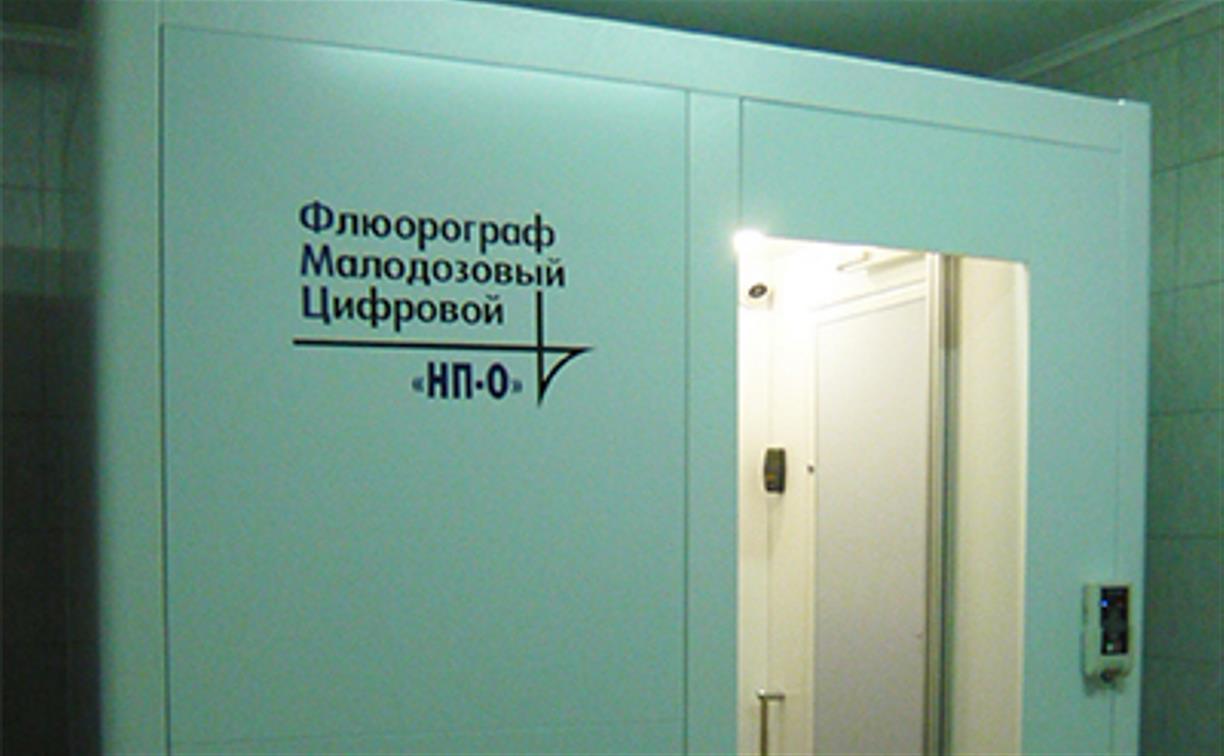 В Новомосковский СИЗО закупили новый малодозный цифровой флюорографический аппарат