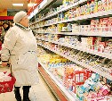 Объявим бойкот молочному фальсификату!