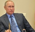 Владимир Путин подписал закон о праве Правительства РФ вводить режим ЧС