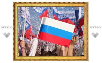 В Туле отметят День Государственного флага РФ