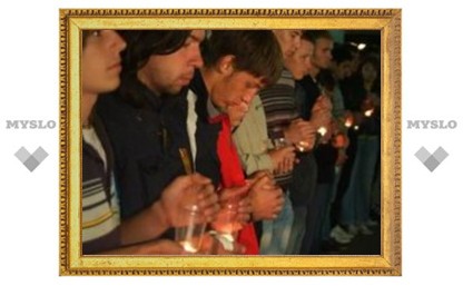 Туляки почтили память погибших в Осетии