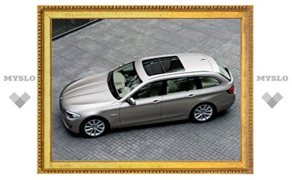 Компания BMW представила 5-Series с кузовом "универсал"