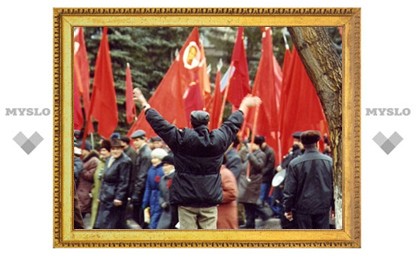 Тульские коммунисты вышли на митинг