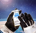 Туляки смогут написать SMS в космос