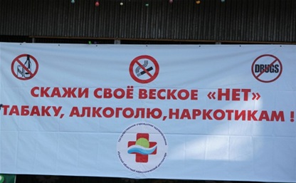 Народный контроль помогает полиции в борьбе с алкоголизмом и табакокурением
